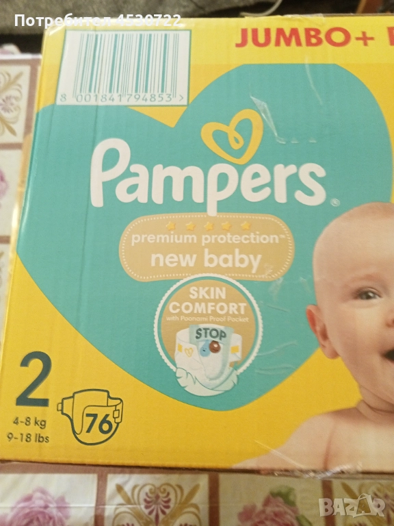 Памперси 2, снимка 1