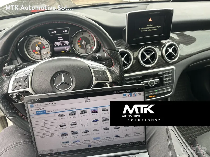 Автодиагностика София, снимка 1