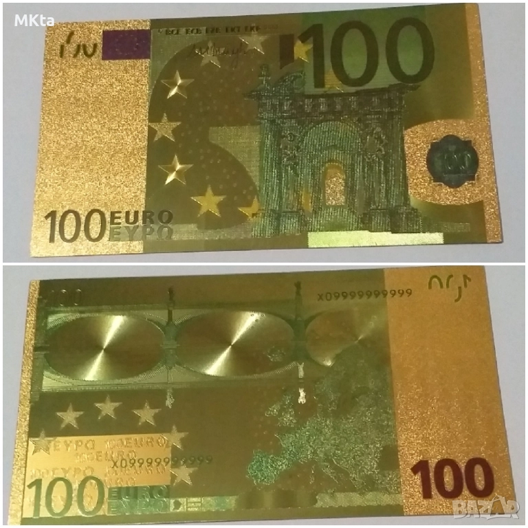 Сувенирни банкноти, снимка 1