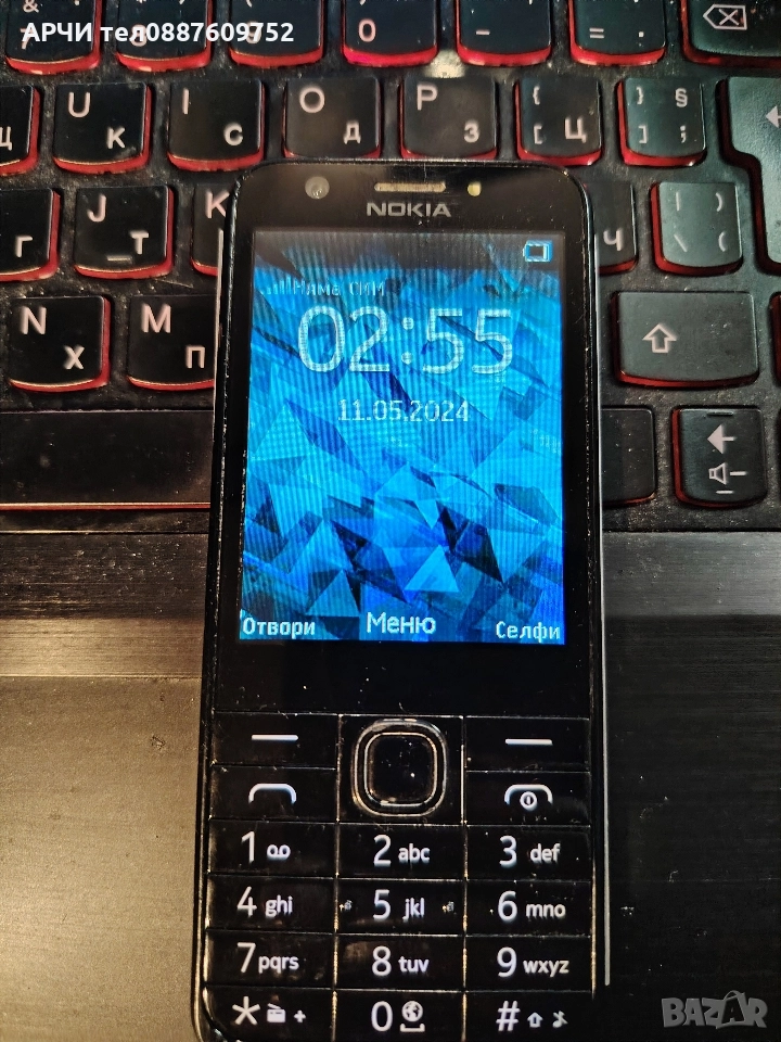 Nokia RM-1173 230 SS Dark Silver GSM апарат, снимка 1