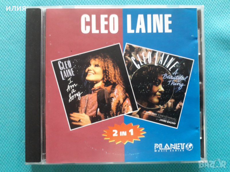 Cleo Laine - 1973 - I Am A Song/1974 - A Beautiful Thing(2LP in 1 CD)(Jazz,Funk / Soul), снимка 1