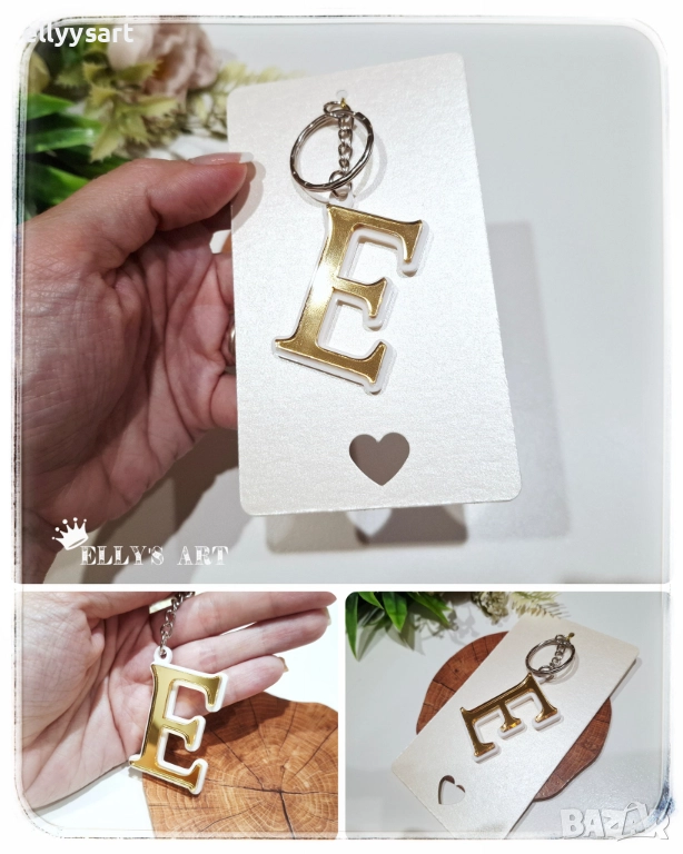 Ключодържател- плексигласова буква., снимка 1