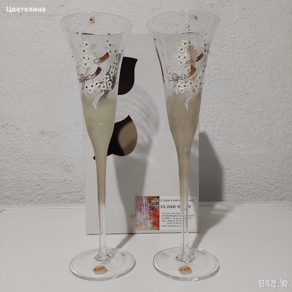 Сватбени ритуални чаши , снимка 1