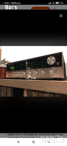 Harman Kardon 730, снимка 1