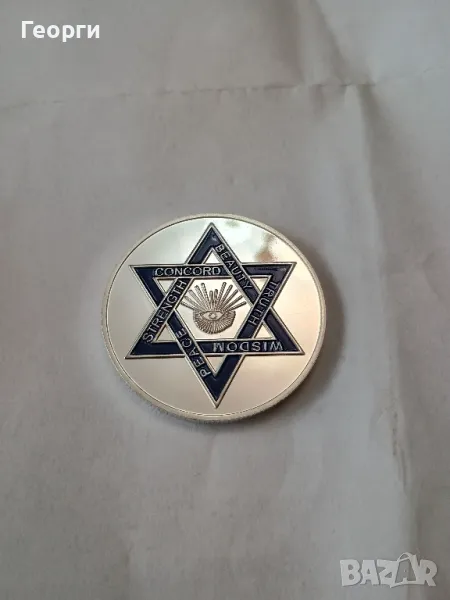 Масонска монета-4, снимка 1