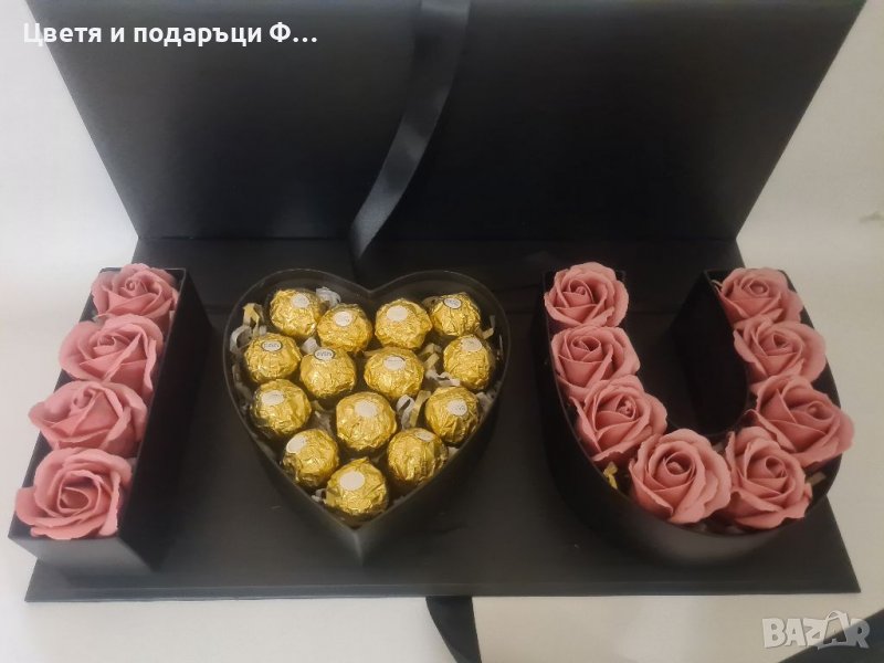 Луксозен Подарък , снимка 1