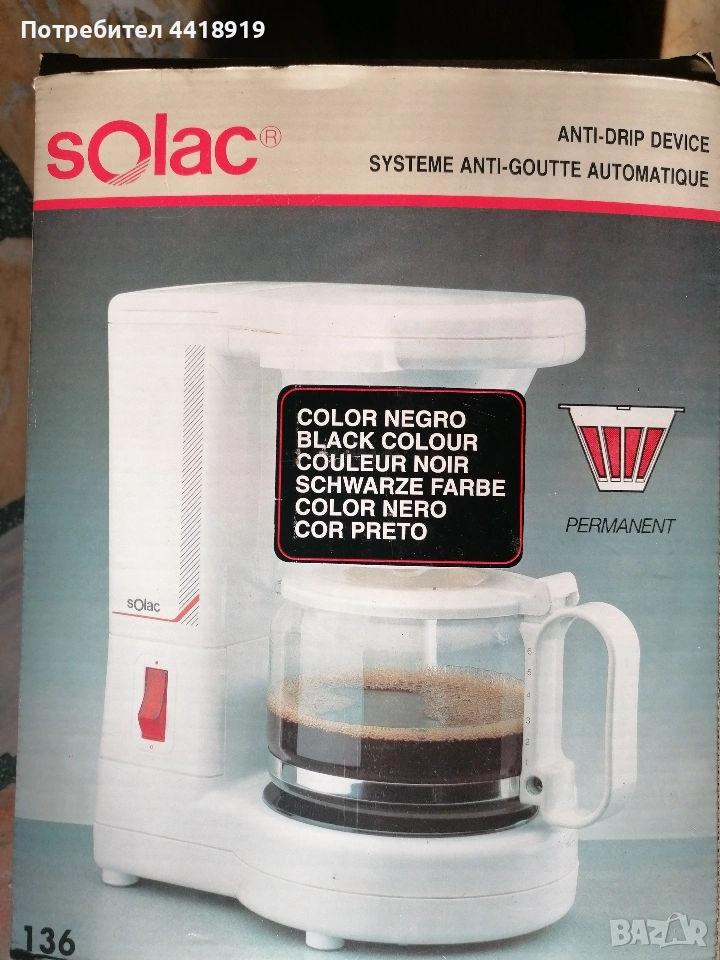 Филтърна кафемашина. , снимка 1