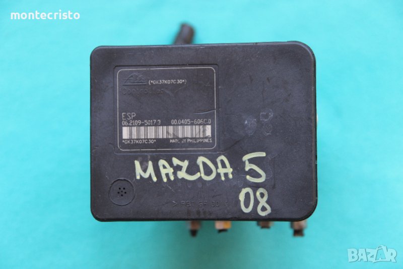 ABS модул Mazda 5 (2005-2010г.) 06.2109-5017.3 / 06210950173 / 7N61-2C405-AA / 7N612C405AA, снимка 1