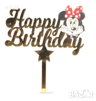 Мини Маус Minnie Mouse Happy Birthday пластмасов топер украса табела за торта рожден ден, снимка 1