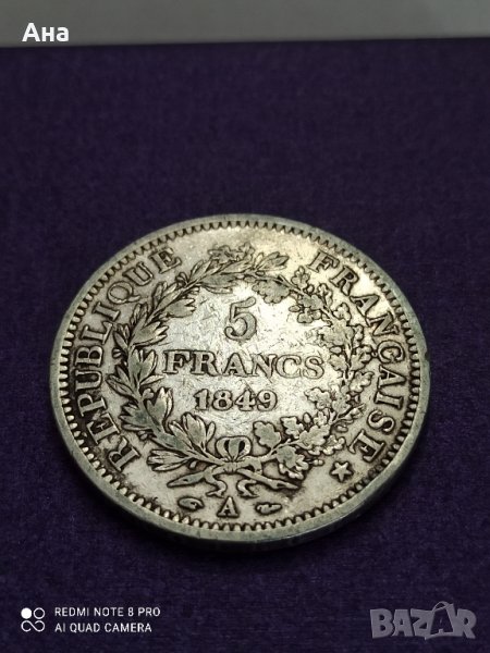 5 франка 1849 година сребро , снимка 1
