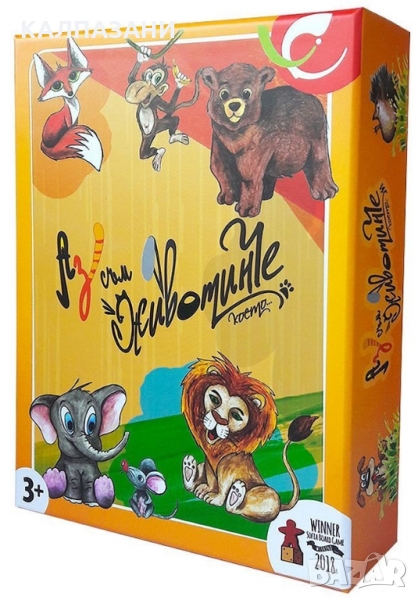 Аз съм животинче - Детска настолна игра 38030178, снимка 1