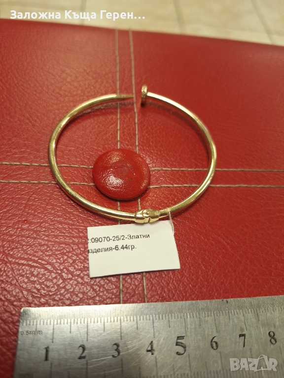 Златна Гривна 6,44гр.14к, снимка 1