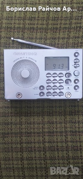 Grundig YB-P 2000 радио, снимка 1
