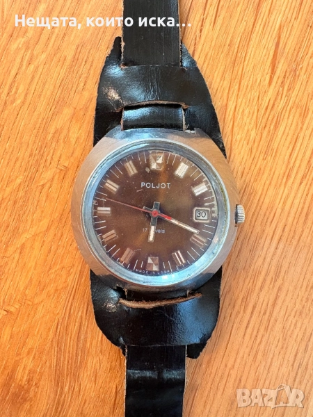Часовник Полет Poljot СССР механичен, снимка 1