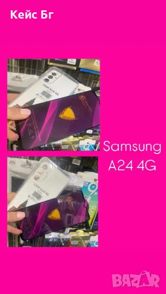 Samsung A24 4G+ 5D OG стъклен протектор, снимка 1