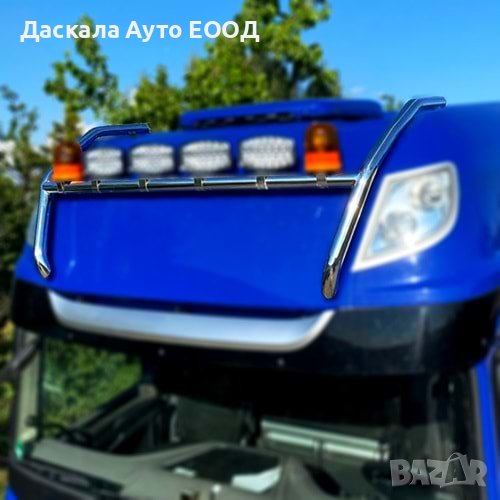 Горен ролбар за ДАФ DAF XF106 Euro6 , ESK221, снимка 1