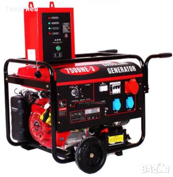 Генератор за ток с АТС табло , снимка 1