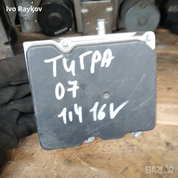 ABS помпа ,  713954.  Opel Meriva. 0 265 234 339, снимка 1