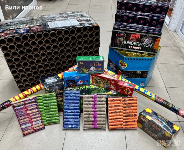 Професионална и любителска пиротехника с доставка, снимка 1