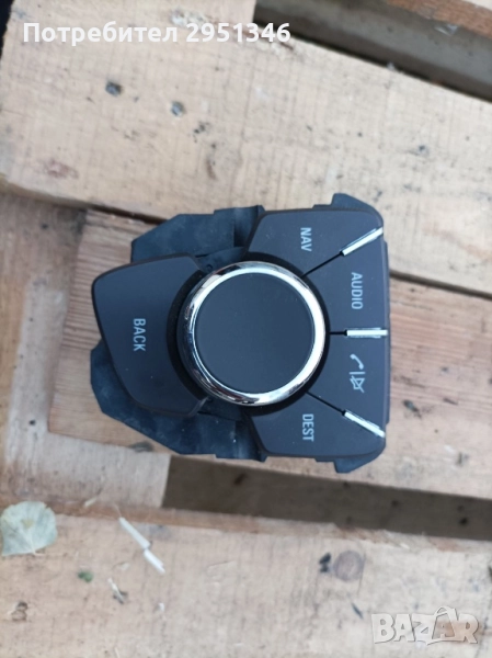 джойстик Opel Insignia 13310071, снимка 1