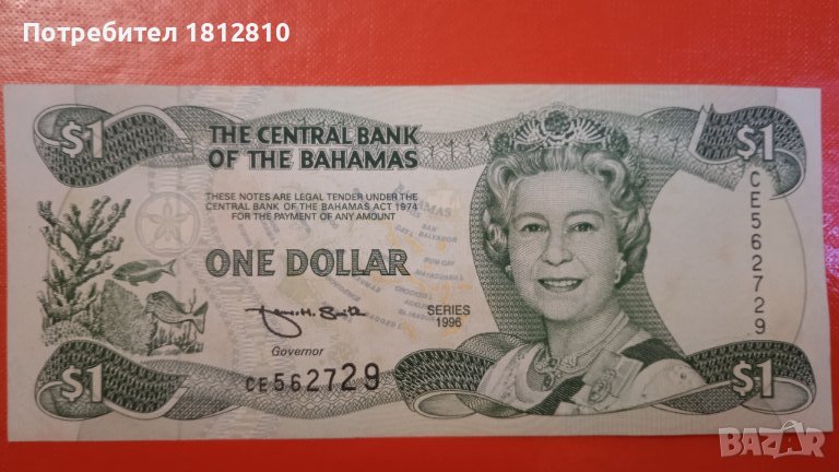 Банкнота от Бахами , снимка 1