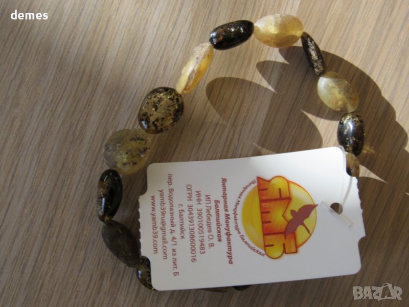 Ластична гривна от първокласен балтийски кехлибар, снимка 1