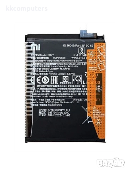 БАТЕРИЯ ЗА XIAOMI MI 11X PRO (M2012K11I), снимка 1