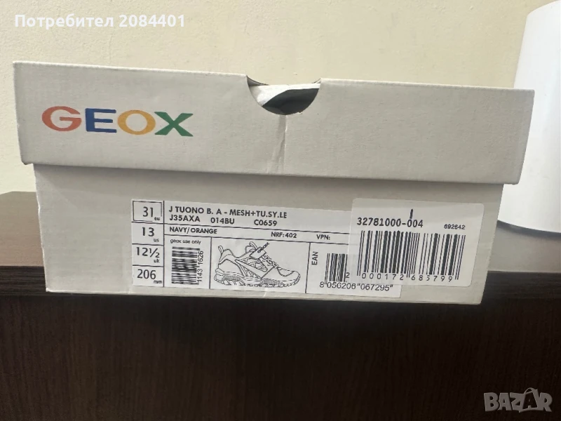 Маратонки Geox 31 номер, снимка 1