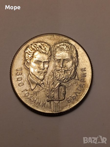 5 лева 1981, снимка 1