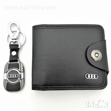 Мъжки комплект за подарък АУДИ портмоне и ключодържател, снимка 1