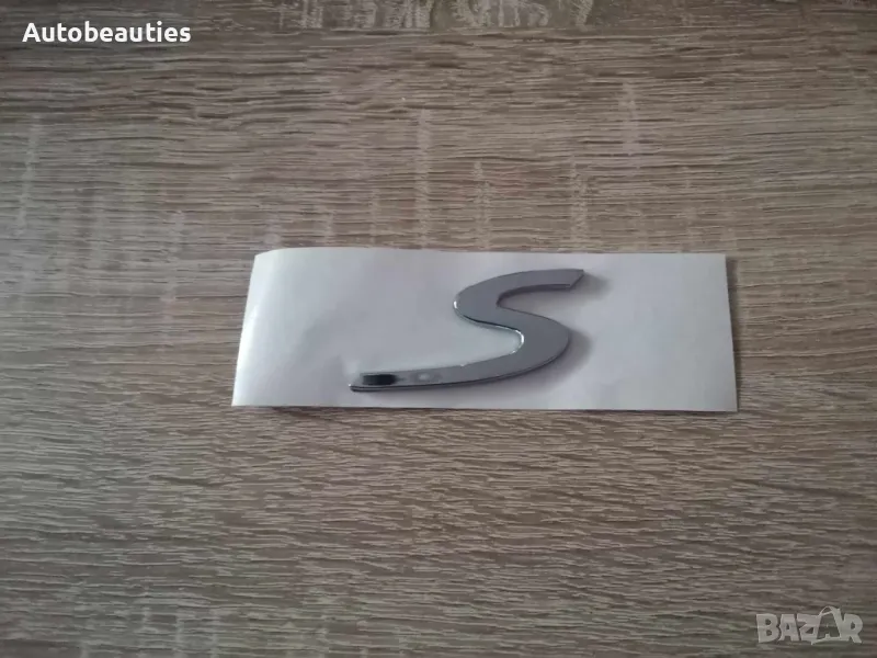Porsche S сребриста емблема малък размер, снимка 1
