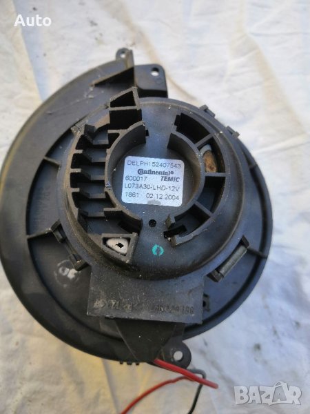 Вентилатор парно за Опел Астра Х, Opel Astra H , снимка 1