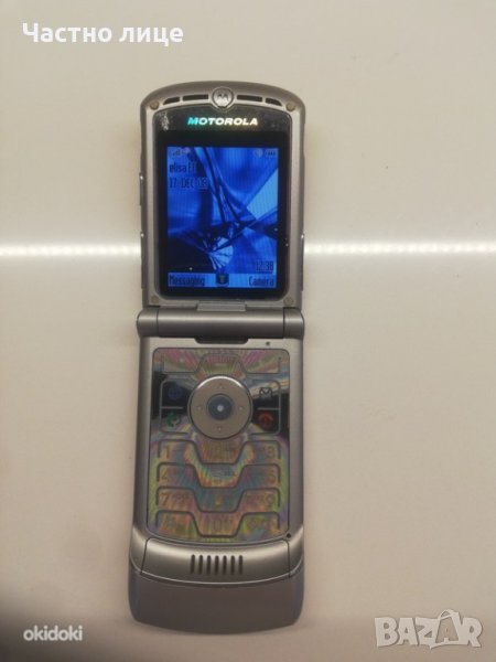 Motorola v3i Silver Телефон , снимка 1