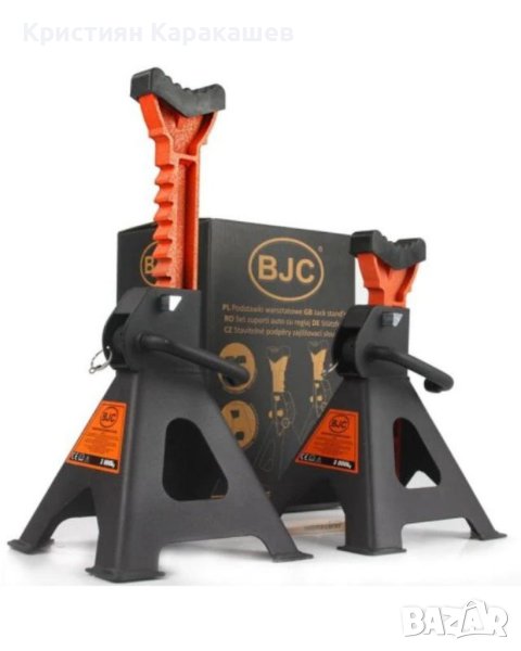 Комплект стойки за автомобил с гребен bjc 3 тона, снимка 1
