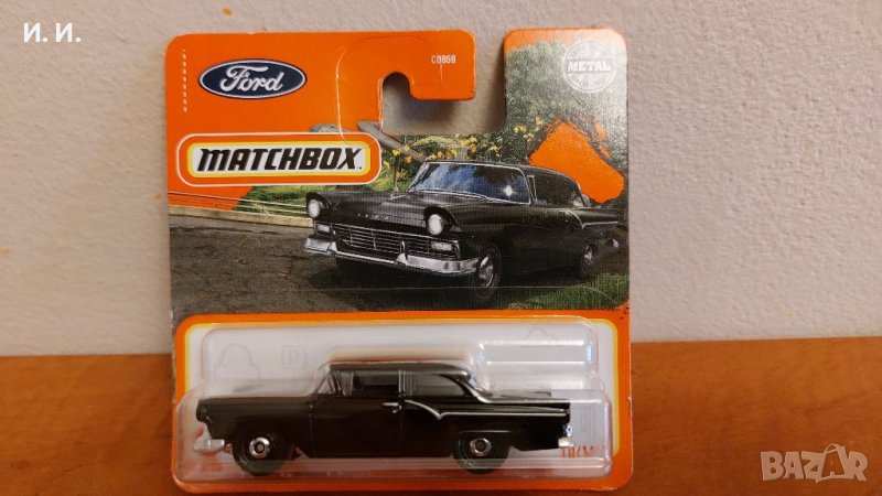 Matchbox , снимка 1