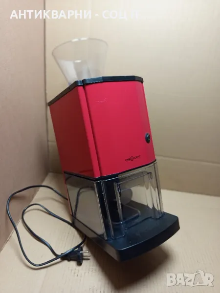 Стар Немски Електрически Ледоразбивач Трошачка За Лед., снимка 1