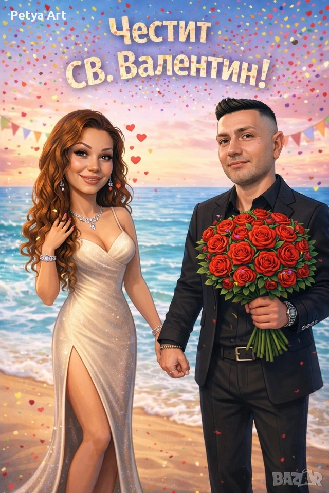 Персонални дигитални карикатури по твоя идея, снимка 1