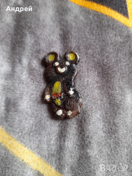 Стара мартеница #22, снимка 1