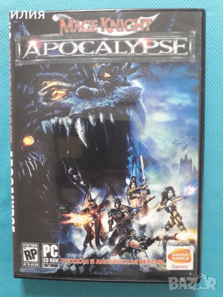 Mage Knight:Apocalypse(RPG)(PC DVD Game), снимка 1