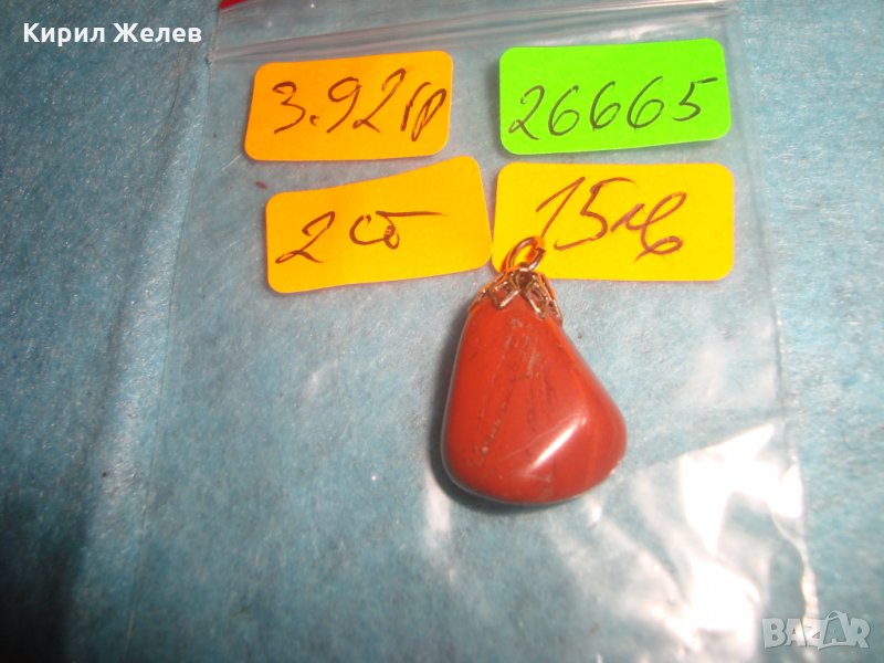 СКЪПОЦЕНЕН АРТ-ДЕКО ПЕНДАНТ ЧЕРВЕН КОРАЛ СТАР МЕДАЛЬОН 26665, снимка 1