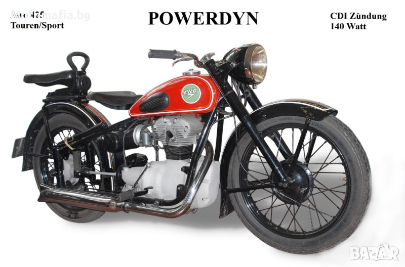 Аво AWO електронно запалване, снимка 1