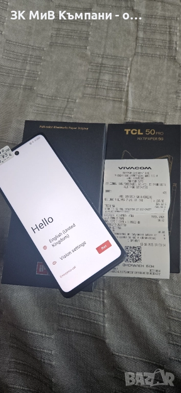 TCL 50 5G Гаранция, снимка 1