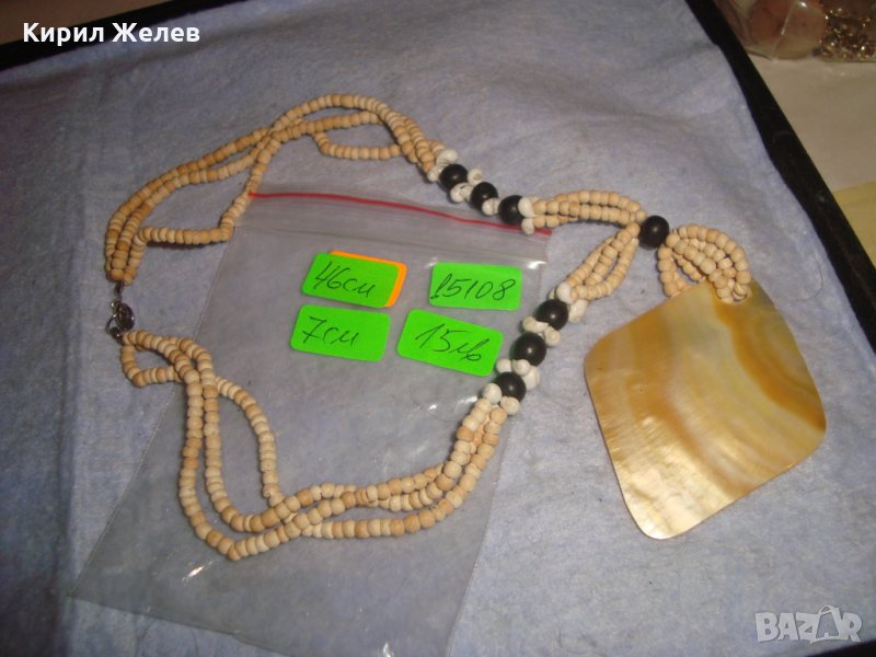 СКЪПОЦЕННА СЕДЕФЕНА ХЕНД-МЕЙД АРТ МЪНИСТЕНА ОГЪРЛИЦА КРАЛСКИ СЕДЕФ 15108, снимка 1