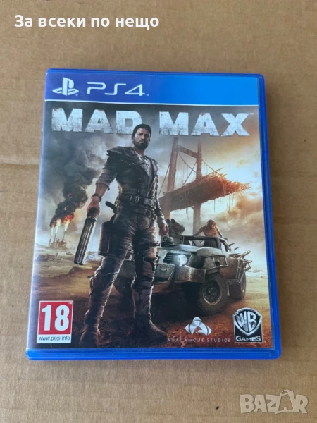 Игра MAD MAX за Playstation 4 , ps4 , плейстейшън 4, снимка 1