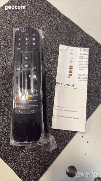 LG Magic нoво дистанционно (Микрофон,Джойстик), снимка 1