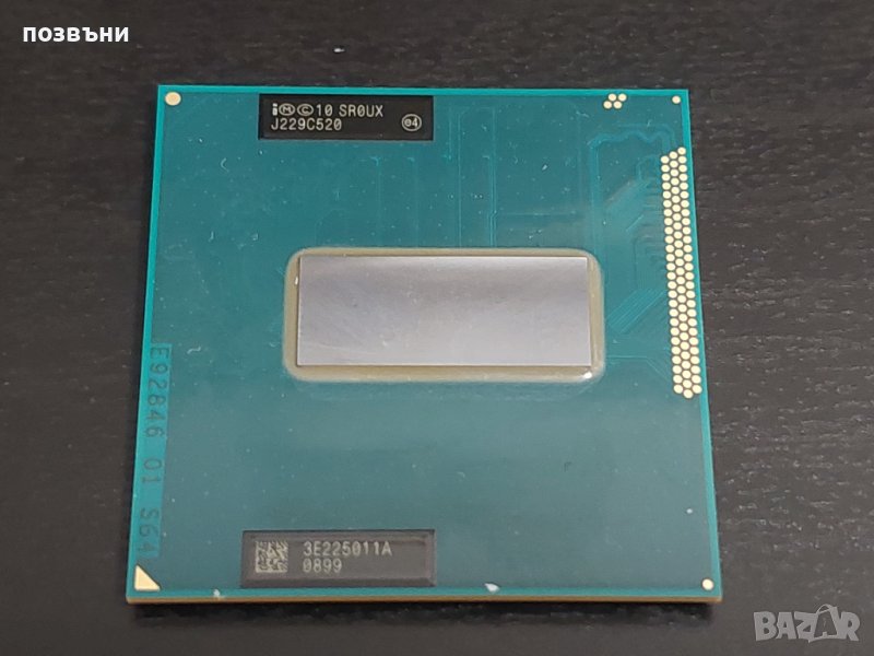 Процесор Intel Core  i7-3630QM SR0UX 2.4GHz сокет FCPGA988, снимка 1