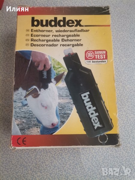 Обезроговител на батерия , снимка 1