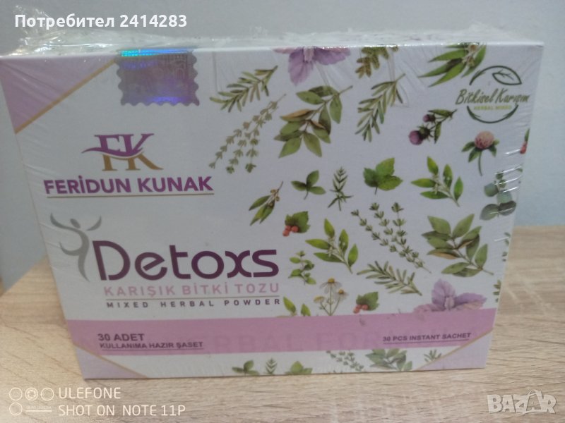 Детокс чай за отслабване DETOXS Feridun Kunak 30 бр., снимка 1