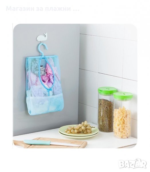 МУЛТИФУНКЦИОНАЛНА ВИСЯЩА МРЕЖА - ОРГАНАЙЗЕР ЗА БАНЯ - код 1697, снимка 1