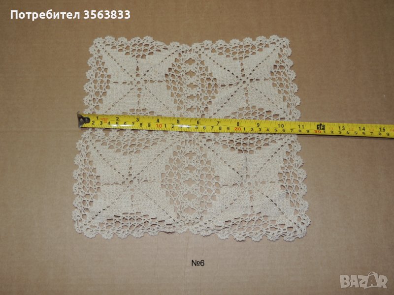 Плетена покривка, снимка 1